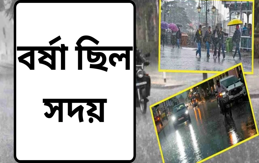 দেশজুড়ে ভারী বৃষ্টি: উত্তরাখণ্ড, হিমাচল, মহারাষ্ট্র এবং কেরালায় সতর্কতা