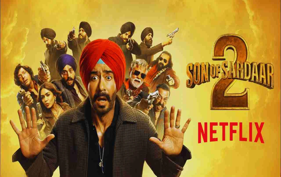 Son Of Sardaar 2 OTT Release: थिएटर के बाद अब Netflix पर स्ट्रीमिंग के लिए तैयार