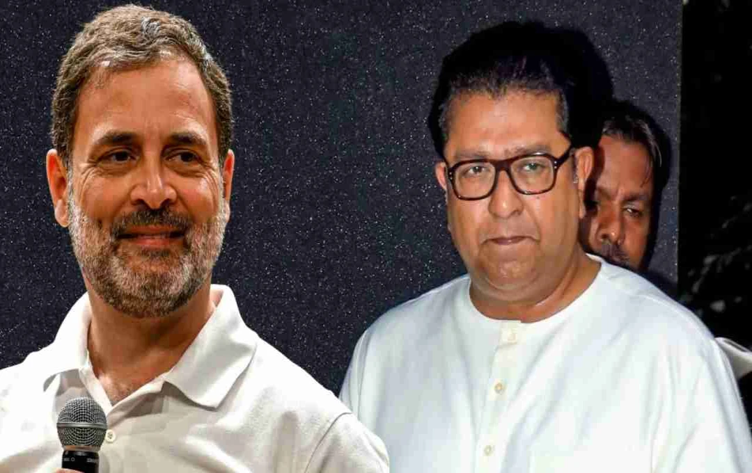 Maharashtra: चुनावी धांधली पर फिर गरमाई सियासत, राज ठाकरे ने राहुल गांधी का किया समर्थन
