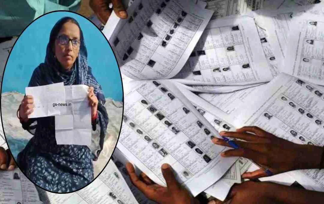 बिहार वोटर लिस्ट विवाद: भागलपुर में पाकिस्तान से आई महिला का मिला नाम, गृह मंत्रालय ने शुरू की जांच