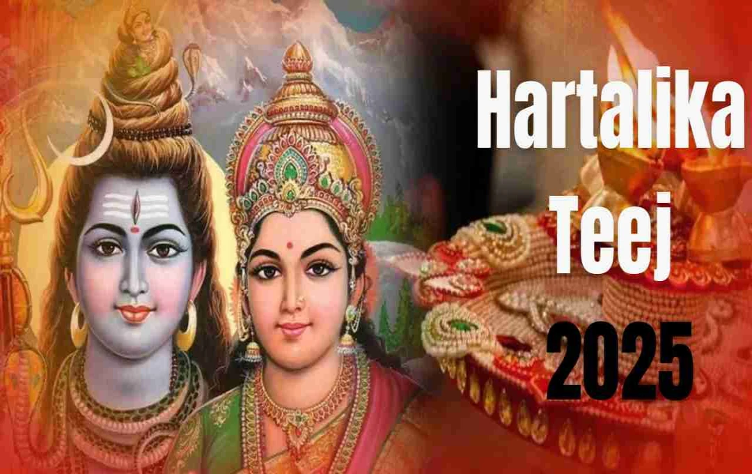 Hartalika Teej 2025: जानें घर में दीपक जलाने का सही स्थान और समय, पाएं सुख-शांति और सौभाग्य
