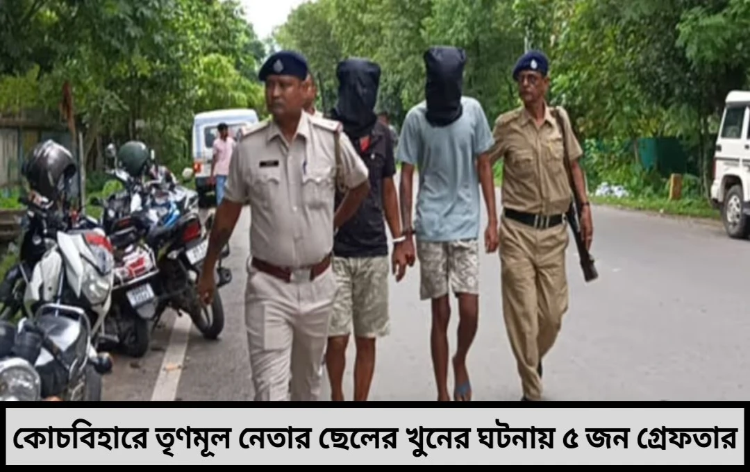 ডোডেয়ারহাটে প্রকাশ্য শুটআউটের ঘটনার তদন্ত