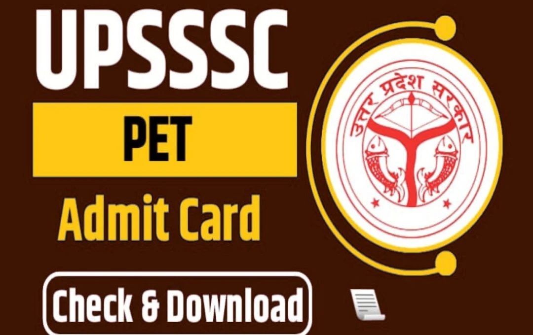UP PET 2025 Admit Card: कब होगा जारी, परीक्षा पैटर्न और शिफ्ट टाइमिंग यहां देखें