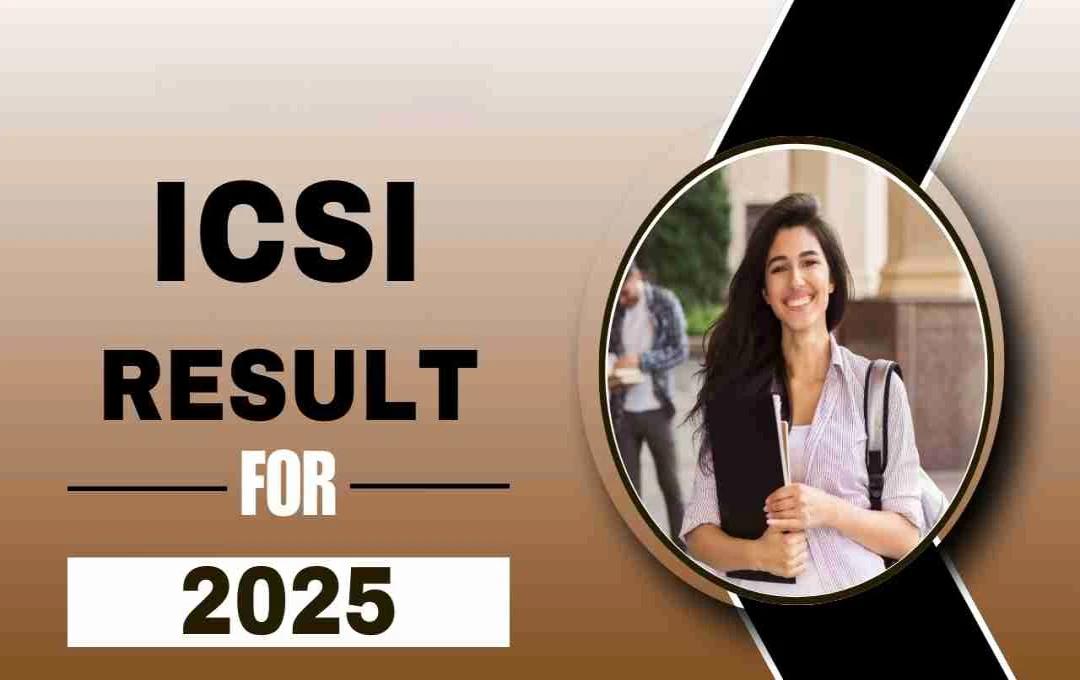 ICSI CS Professional जून 2025 रिजल्ट जारी, डायरेक्ट लिंक से तुरंत करें चेक