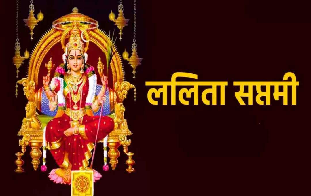 Lalita Saptami 2025: Date, Significance, and Worship Method