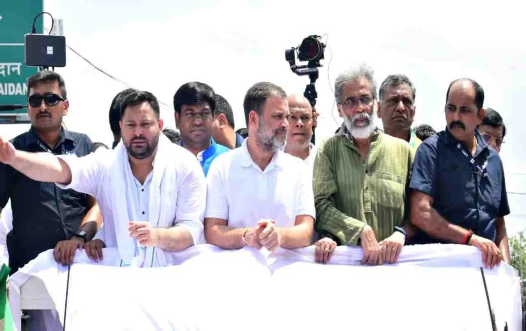 मिथिलांचल में राहुल, प्रियंका और तेजस्वी की यात्रा से पहले गरमाई सियासत, Voter Adhikar Yatra के लिए नहीं मिली अनुमति 