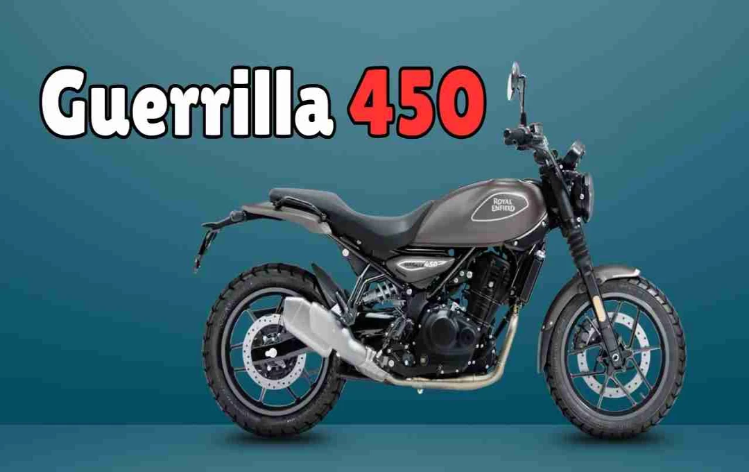 Royal Enfield Guerrilla 450 का नया कलर एडिशन लॉन्च, जानिए फीचर्स और कीमत