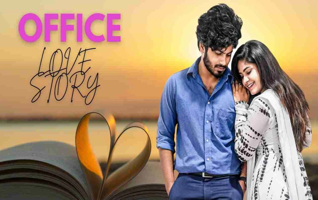 Office Romance: A Story of Love, Understanding, and Balance in the Workplace