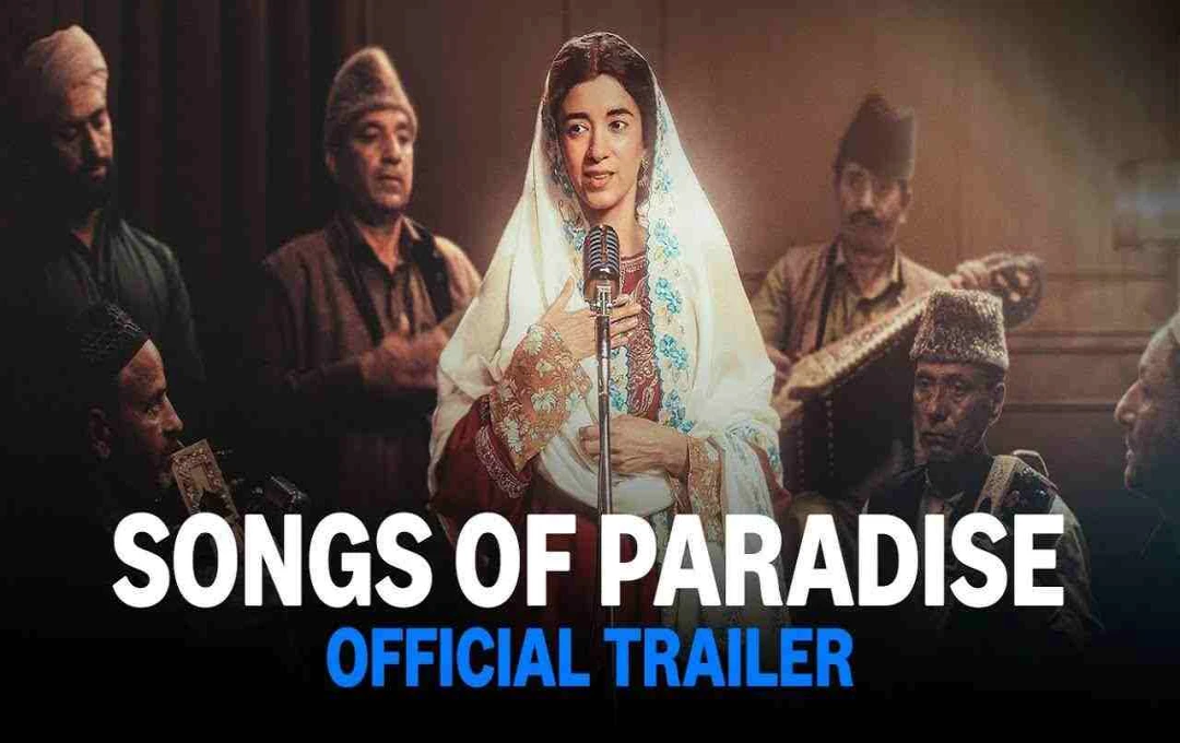 Songs of Paradise का ट्रेलर रिलीज, कश्मीर की पहली महिला गायक की कहानी, 29 अगस्त को प्राइम वीडियो पर होगी स्ट्रीम