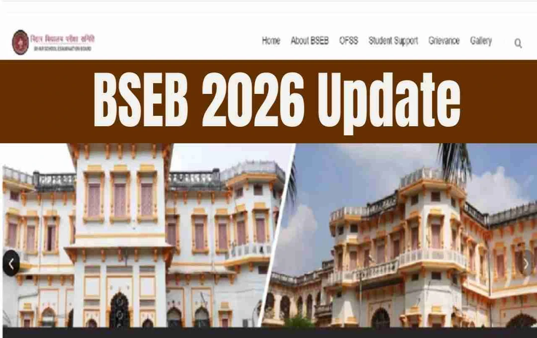 BSEB Releases Dummy Registration Cards for Inter & Matric 2026: Correction Deadline Approaching
