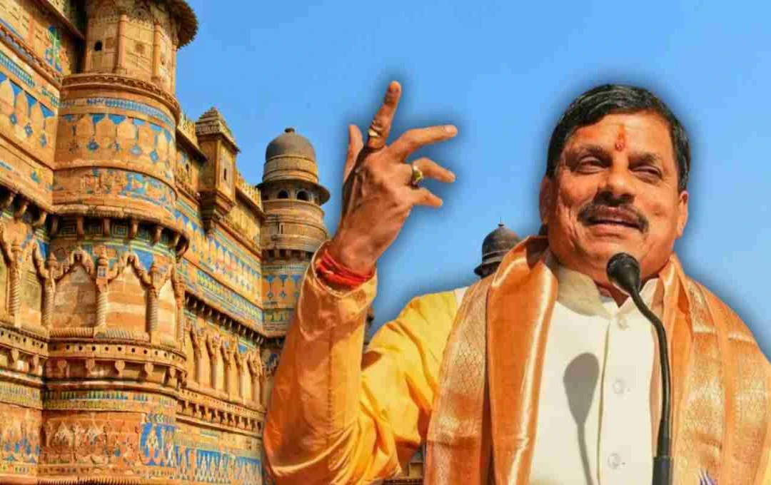 ग्वालियर में रीजनल टूरिज्म कॉन्क्लेव: पर्यटन निवेश को मिलेगा नया आयाम, मुख्यमंत्री डॉ. मोहन यादव करेंगे निवेशकों से संवाद