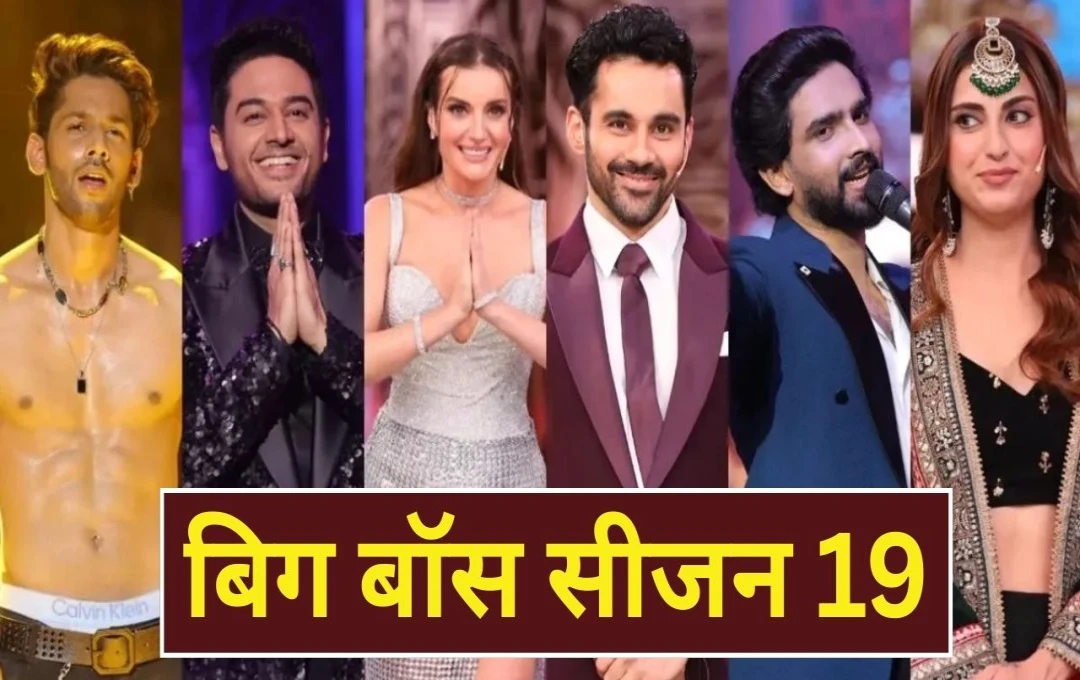 Bigg Boss 19: First Week Nominations and Potential Eliminations Revealed