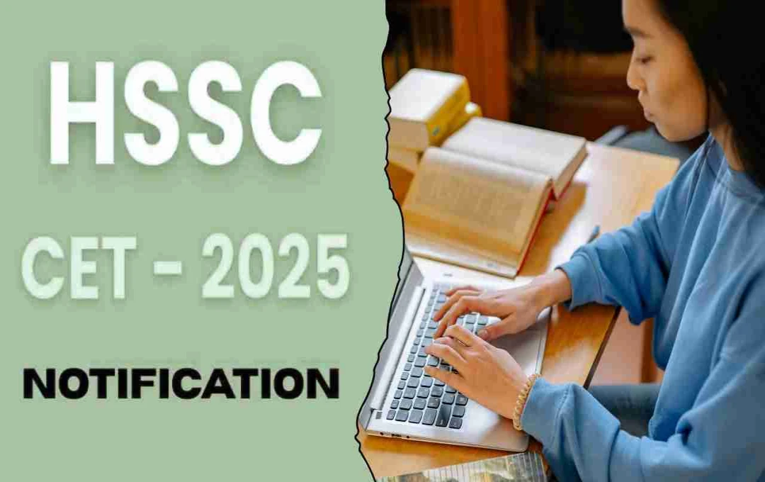 HSSC CET Result 2025: जल्द ही जारी होगा रिजल्ट, जानें पूरी जानकारी