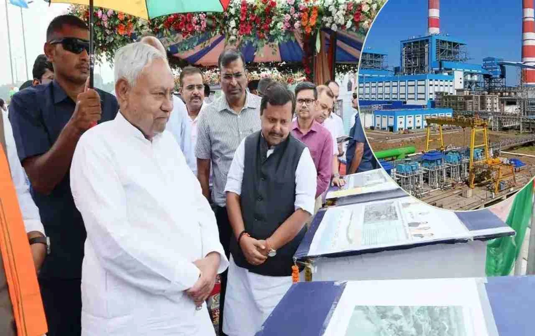 बिहार निवेश पैकेज 2025: ब्याज सब्सिडी, फ्री जमीन और रोजगार सृजन के अवसर; निवेशकों के लिए बड़ा मौका