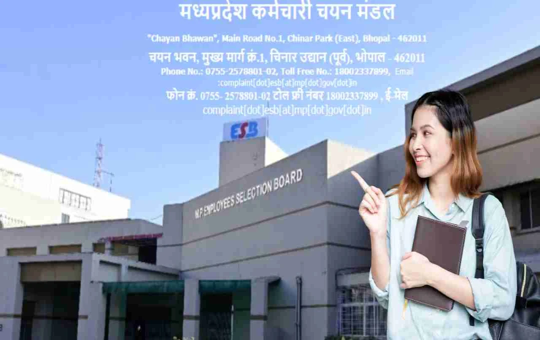 MP Excise Constable Admit Card 2025: 9 सितंबर को आयोजित होगी परीक्षा, एडमिट कार्ड जल्द ऑनलाइन उपलब्ध