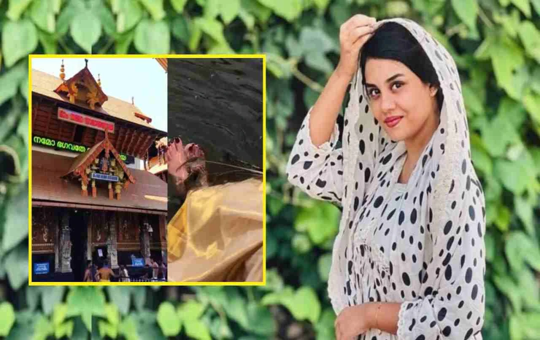 গুরুভায়ুর মন্দিরের পুকুরে রিল বানিয়ে বিতর্কে অভিনেত্রী জ্যাসমিন জাফর