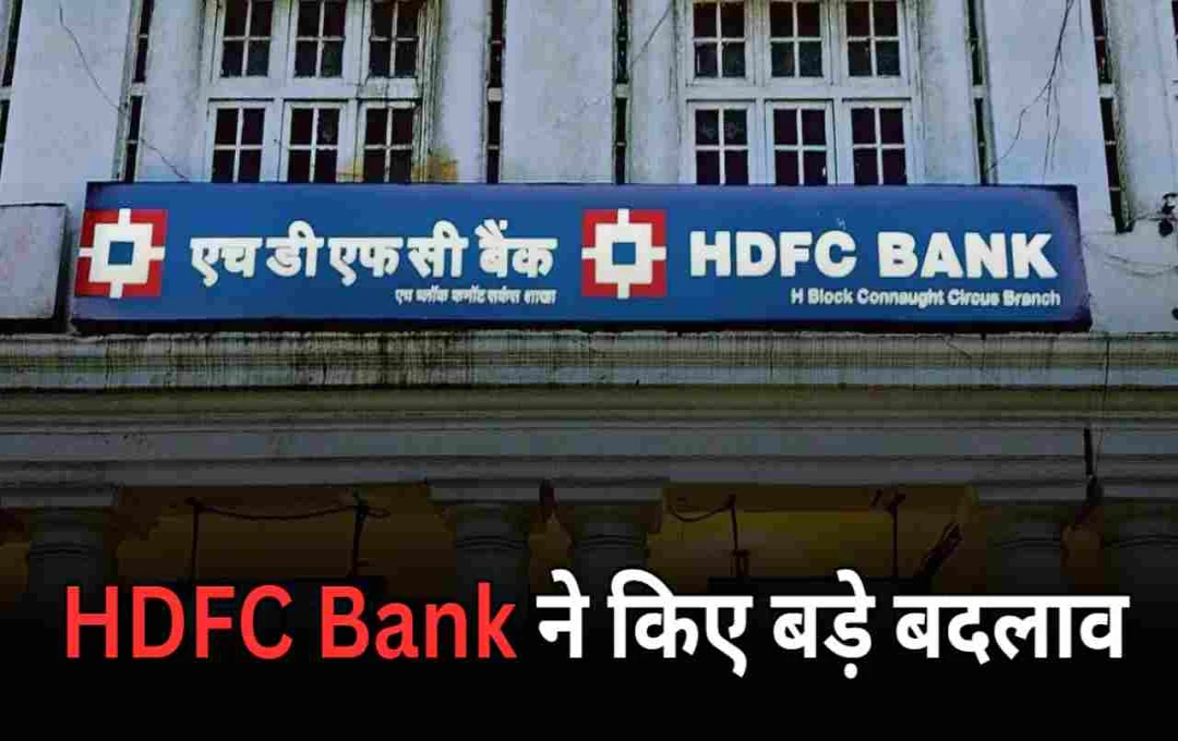 HDFC Bank Revises Imperia Program Rules: Key Changes Effective October 1, 2025