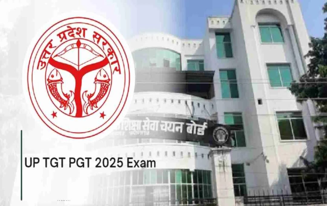UP TGT-PGT भर्ती में फिर बदलाव, B.Ed असिस्टेंट प्रोफेसर के 107 पदों का संशोधित विज्ञापन रद्द, नया नोटिफिकेशन जल्द