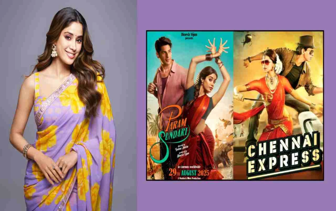 জাহ্নবী কাপুরের ‘পরম সুন্দরী’: ‘চেন্নাই এক্সপ্রেস’-এর সঙ্গে তুলনা হওয়ায় খুশি অভিনেত্রী