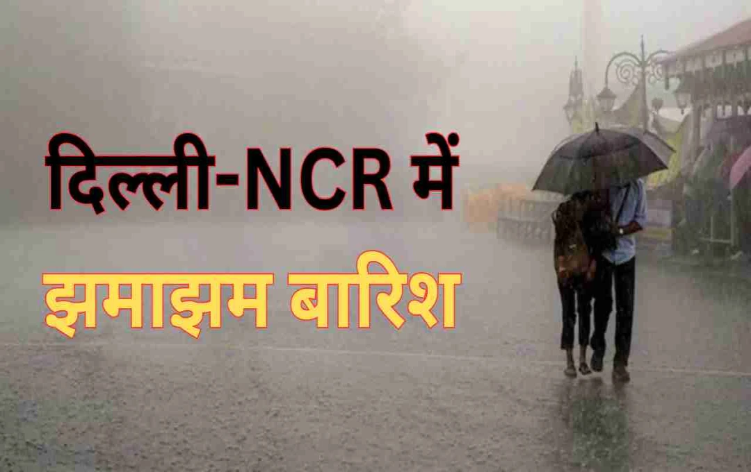 Delhi NCR Grapples with Heavy Rain: Traffic Jams and Flood Alert Issued