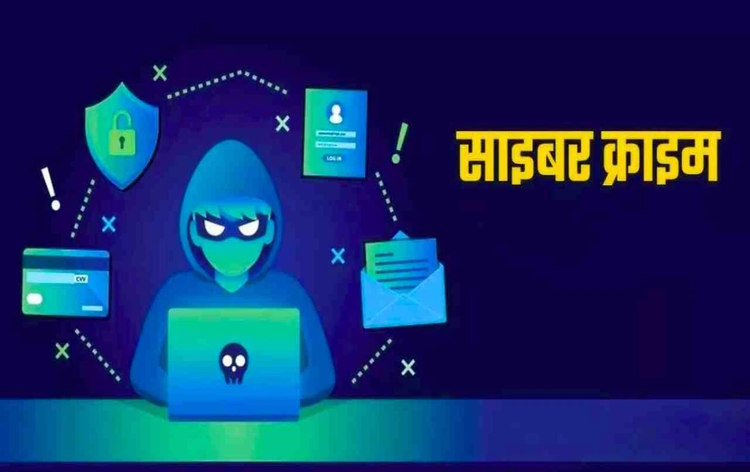 চোখের স্ক্যানে ১০,০০০ টাকাSparrow: ঝাড়খণ্ডে সাইবার জালিয়াতির শিকার মহিলা