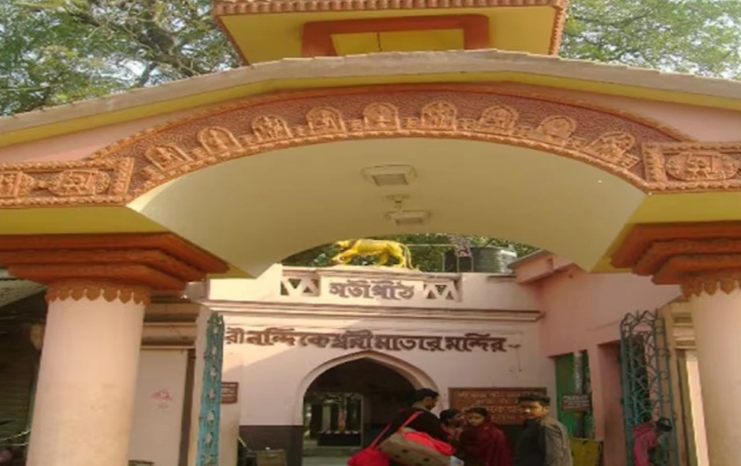 Birbhum Tourism একদিনের ছুটিতে মনের শান্তি ও প্রাণের তৃপ্তি