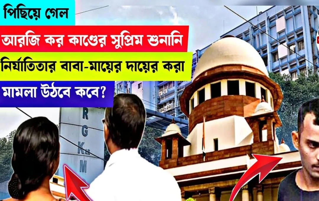 আরজি কর কাণ্ড নির্যাতিতার মায়ের জখমে আদালতের অসন্তোষ