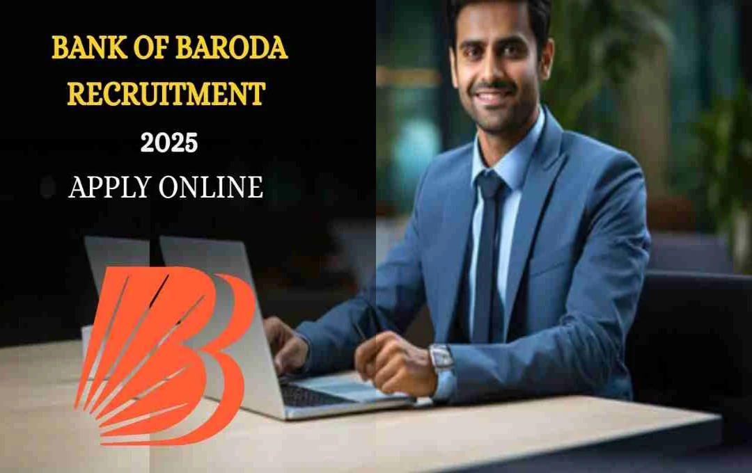 ബാങ്ക് ഓഫ് ബറോഡയിൽ 330 മാനേജ്‌മെൻ്റ് തസ്തികകളിലേക്ക് നിയമനം: ഓഗസ്റ്റ് 29 വരെ അപേക്ഷിക്കാം