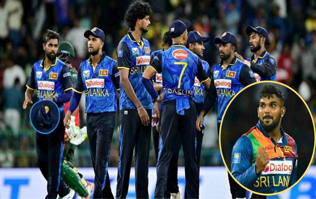 जिम्बाब्वे के खिलाफ टी-20 सीरीज के लिए श्रीलंका ने किया 17 सदस्यीय स्क्वॉड का ऐलान, स्टार ऑलराउंडर चोट के कारण बाहर