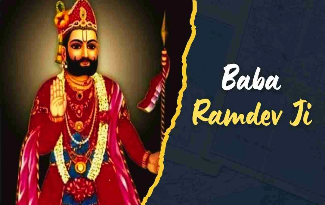 बाबा रामदेव जी: राजस्थान के लोक देवता और मानवता के प्रतीक