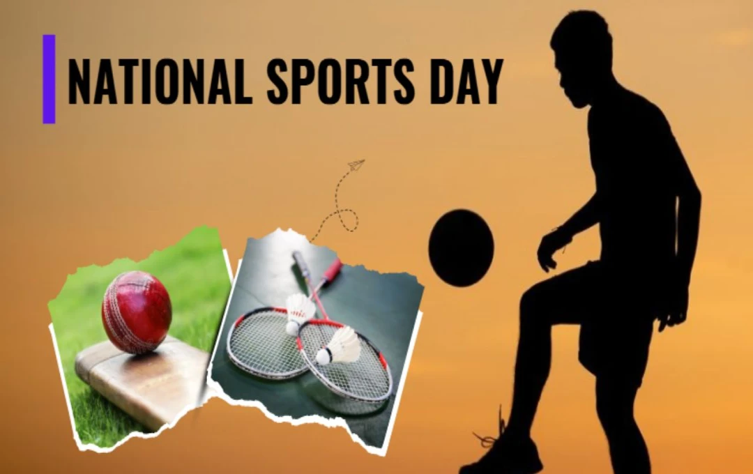 জাতীয় ক্রীড়া দিবস: স্বাস্থ্য, শৃঙ্খলা ও দলবদ্ধ চেতনার এক উদযাপন