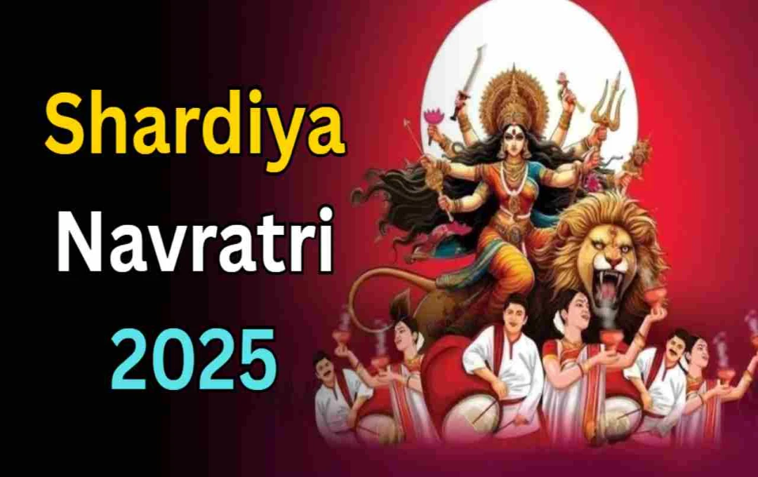 Shardiya Navratri 2025: जानिए आश्विन महीने में शारदीय नवरात्र कब से शुरू होगा