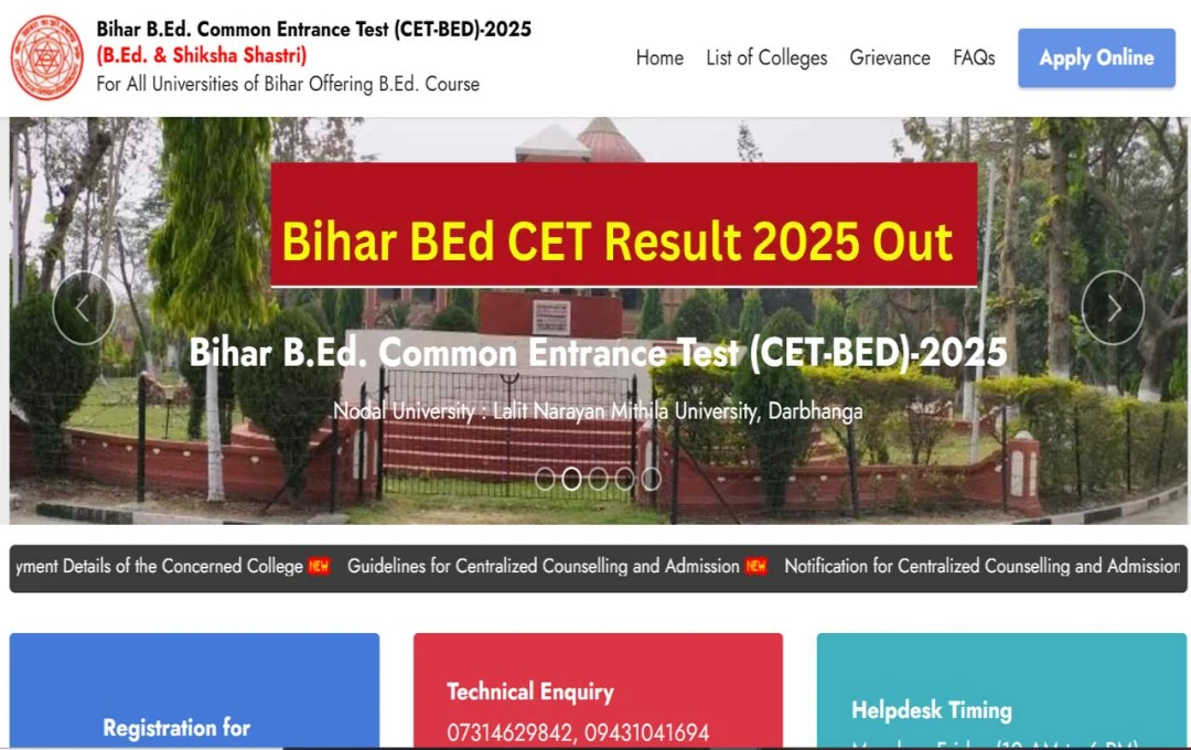 Bihar B.Ed CET Result 2025: चौथे राउंड की मेरिट लिस्ट जारी, ऐसे देखें रिजल्ट