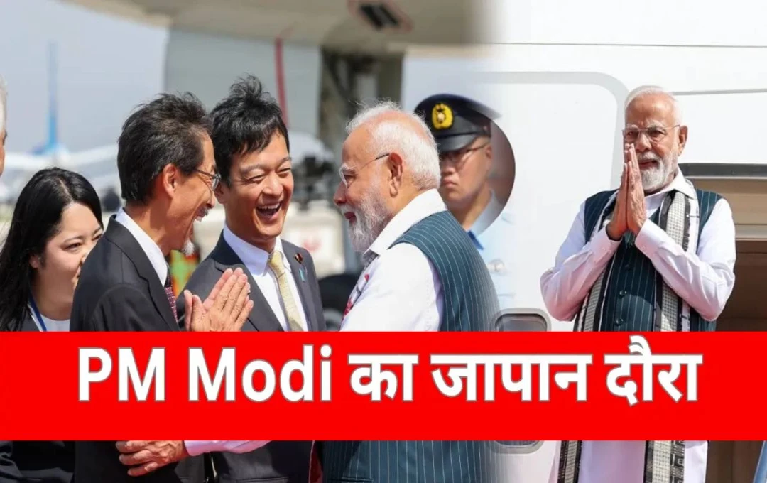 PM Modi's Japan Visit: Key Agreements Expected in Trade, Investment, and Security