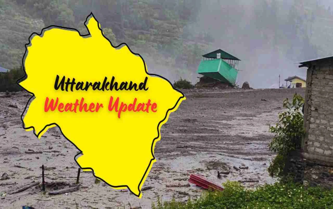 उत्तराखंड में अगले 24 घंटे भारी बारिश का खतरा, 14 जिलों में रेड अलर्ट जारी