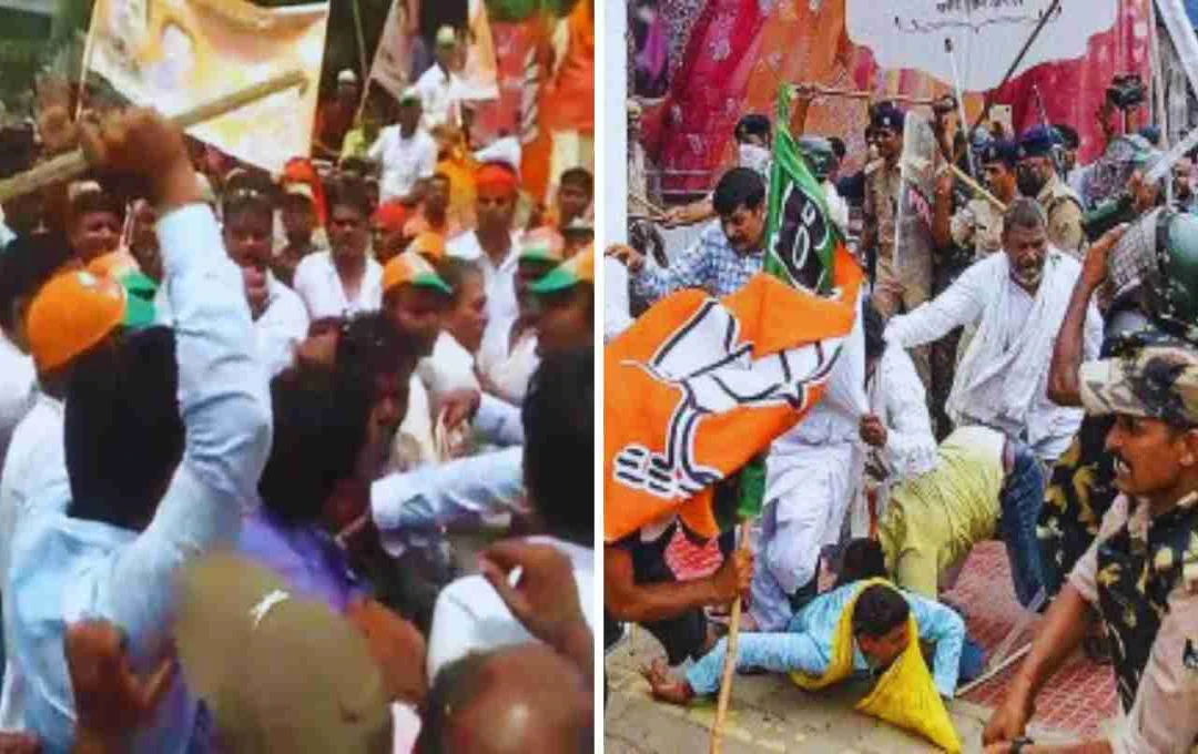 पटना में बीजेपी और कांग्रेस कार्यकर्ताओं के बीच मारपीट, पुलिस ने किया बीच-बचाव