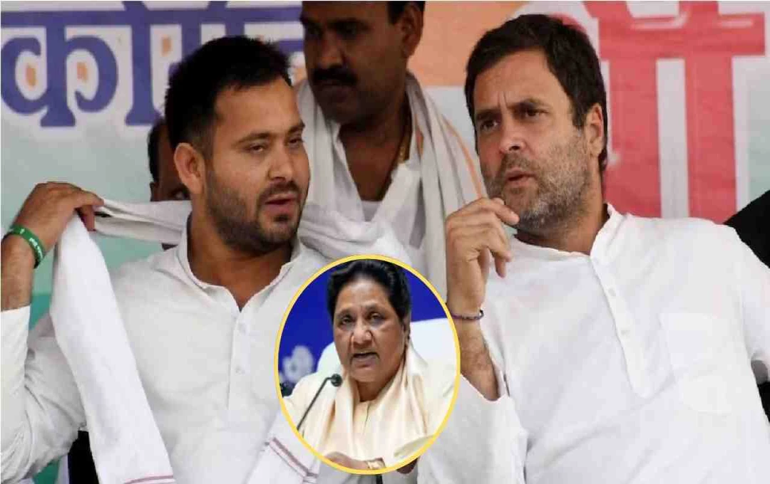 मायावती ने राहुल और तेजस्वी के पीएम पर अपशब्द वाले बयान पर दी प्रतिक्रिया, कहा- 'देश का माहौल खराब न करें'
