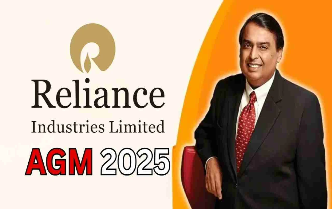 Reliance ने $125 अरब कमाई कर भारत में बनाया नया रिकॉर्ड, जानिए AGM अपडेट