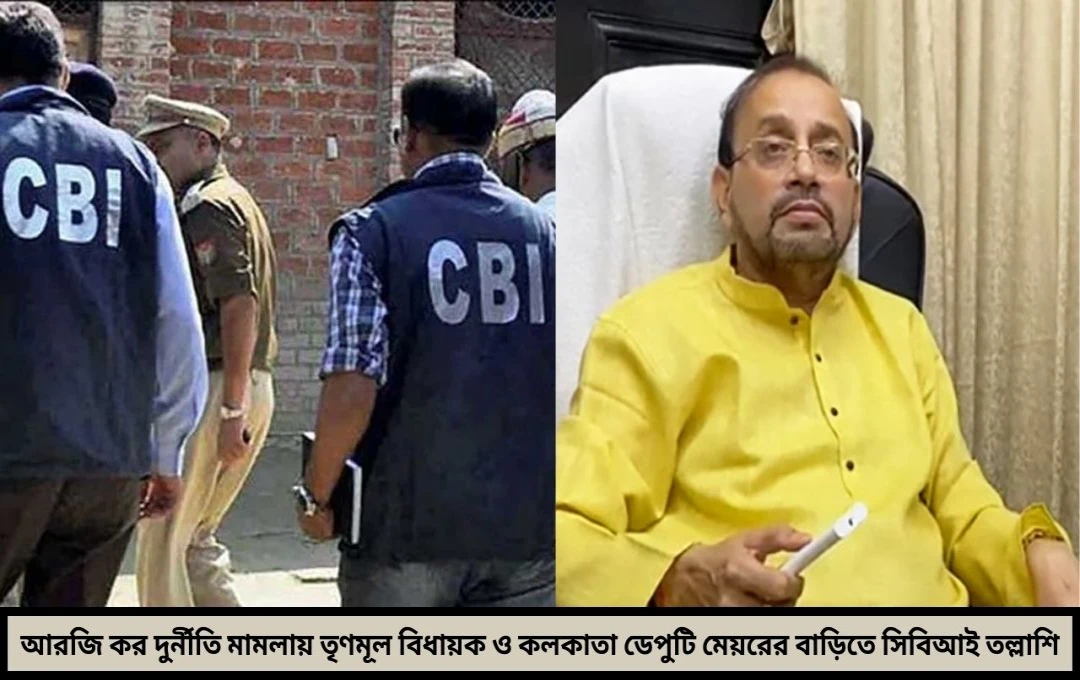 সিবিআই হানা অতীন ঘোষের বাড়িতে
