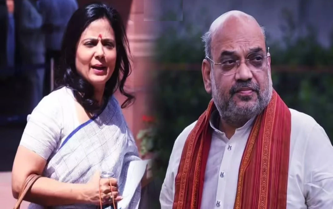 महुआ मोइत्रा का विवादित बयान: अमित शाह पर तीखी टिप्पणी से मचा राजनीतिक बवाल, TMC ने दी सफाई