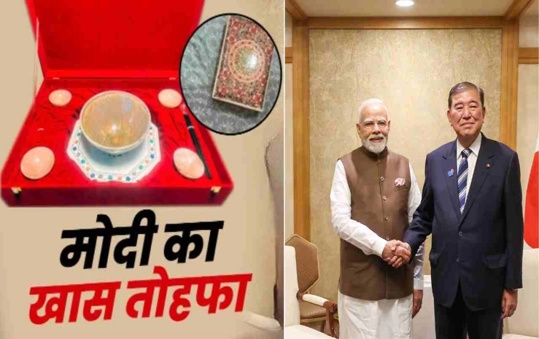 पीएम मोदी ने जापान यात्रा में शिगेरू इशिबा और उनकी पत्नी को भेंट किया खास उपहार