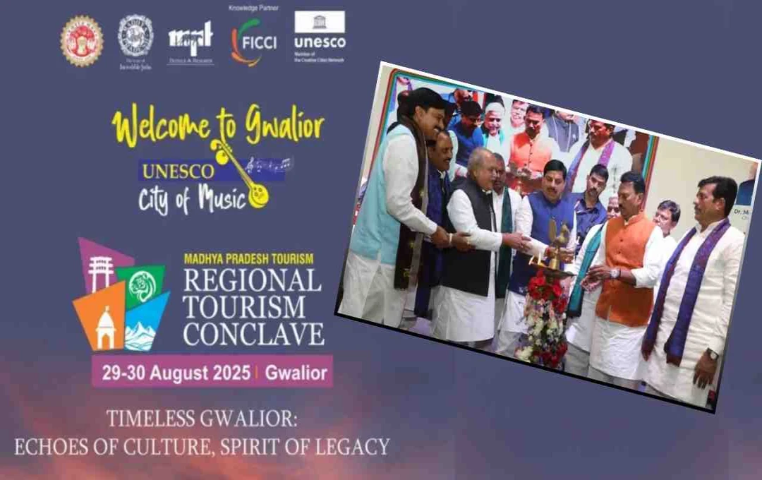 पर्यटन हब के रूप में उभर रहा मध्य प्रदेश, ग्वालियर में आयोजित हुआ रीजनल टूरिज्म कॉन्क्लेव