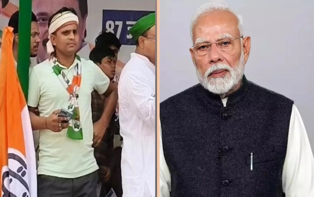 Bihar: दरभंगा में PM मोदी पर अपशब्द का कराया गया रिहर्सल, कांग्रेस नेता नौशाद पर कार्रवाई तेज
