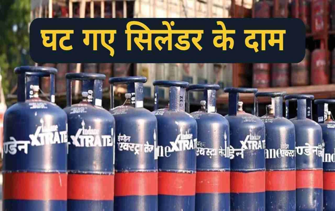जयपुर में कमर्शियल एलपीजी सिलेंडर हुआ सस्ता, कारोबारियों को मिली खुशखबरी