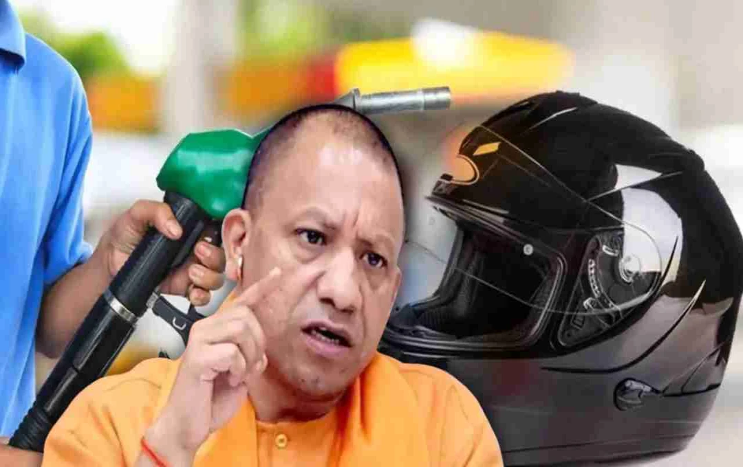উত্তর প্রদেশে 'নো হেলমেট নো পেট্রোল' নিয়মে কড়া পদক্ষেপ, ৩০ সেপ্টেম্বর পর্যন্ত চলবে অভিযান