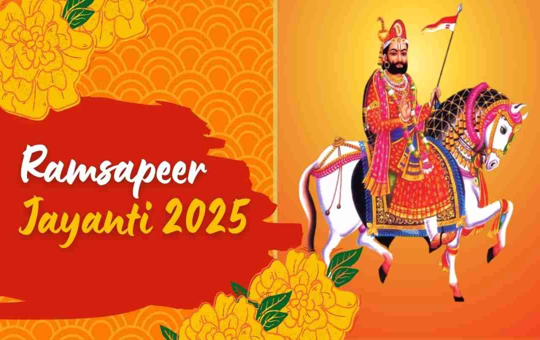 রামদেওরা: বাবা রামদেওয়ের সমাধি স্থল, এক পবিত্র তীর্থস্থান
