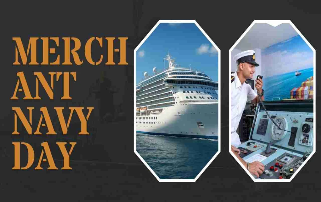 Merchant Navy Day: समुद्र के नायकों को सम्मान देने का दिन