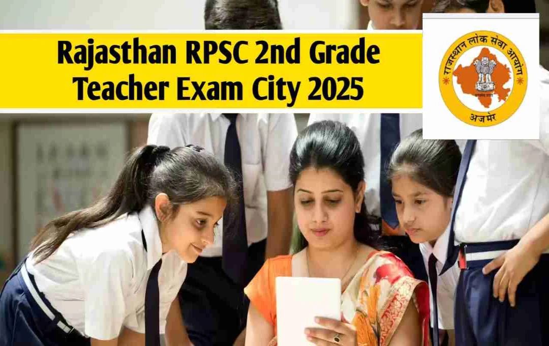 RPSC सिनियर टिचर भर्ती २०२५: परीक्षा सहरको स्लिप जारी, प्रवेशपत्र ४ सेप्टेम्बरमा