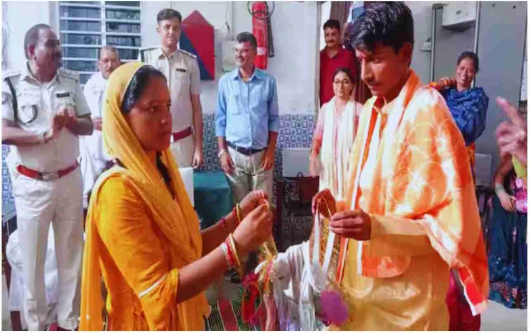 मधुबनी जेल में अनोखी घटना, कैदी ने पीड़िता से की शादी, जानें क्या है पूरा मामला