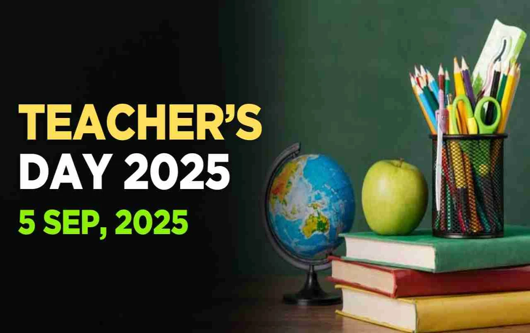 Teacher's Day 2025: भाषण को बनाएं यादगार, अपनाएं ये 5 बेहतरीन स्पीच आइडियाज